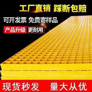 【洗車店格柵板價格】最新洗車店格柵板