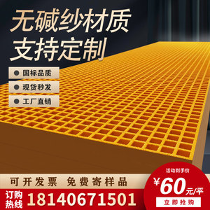 樹池篦子與玻璃鋼格柵蓋板 功能、應用與近期373組產品概覽