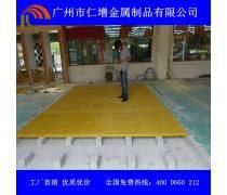 玻璃鋼格柵板與玻璃鋼格柵蓋板 性能、應用與選擇指南